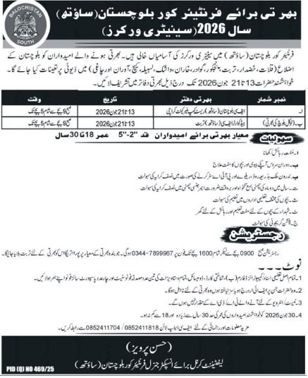 Frontier Core Jobs 2026 Apply Now