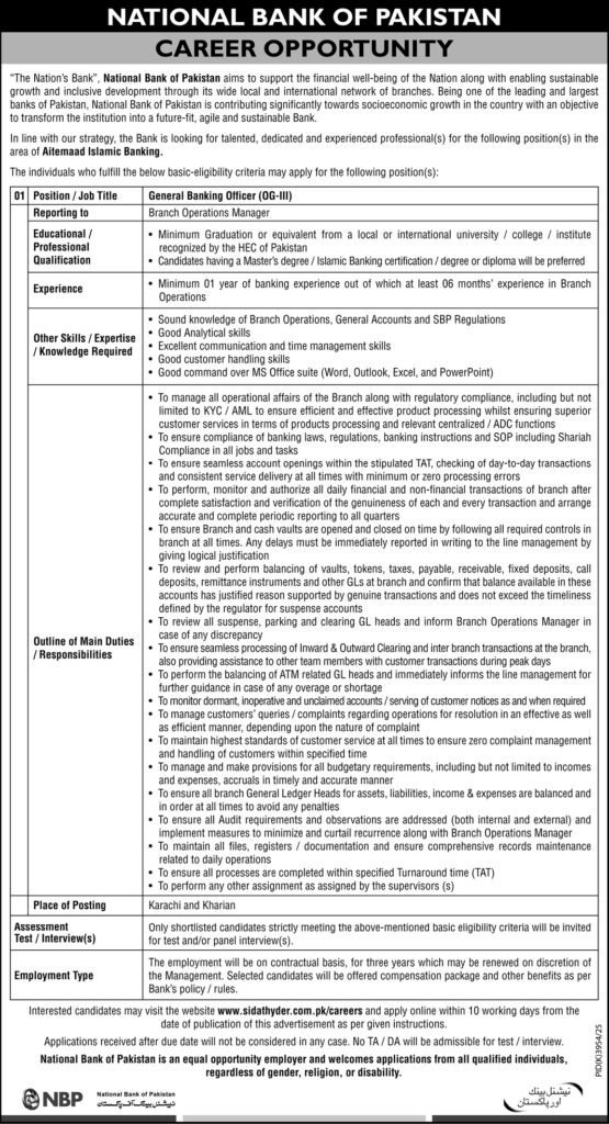NBP Jobs Best Management Opportunities 2026