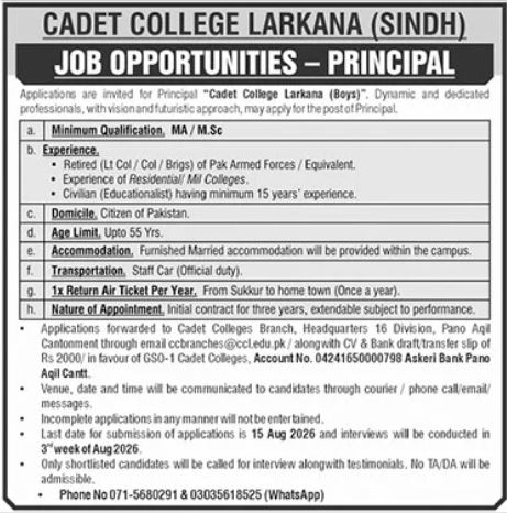 Cadet College Larkana Principal Jobs 2026