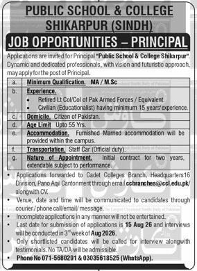 Public School and College Jobs 2026 Apply Online