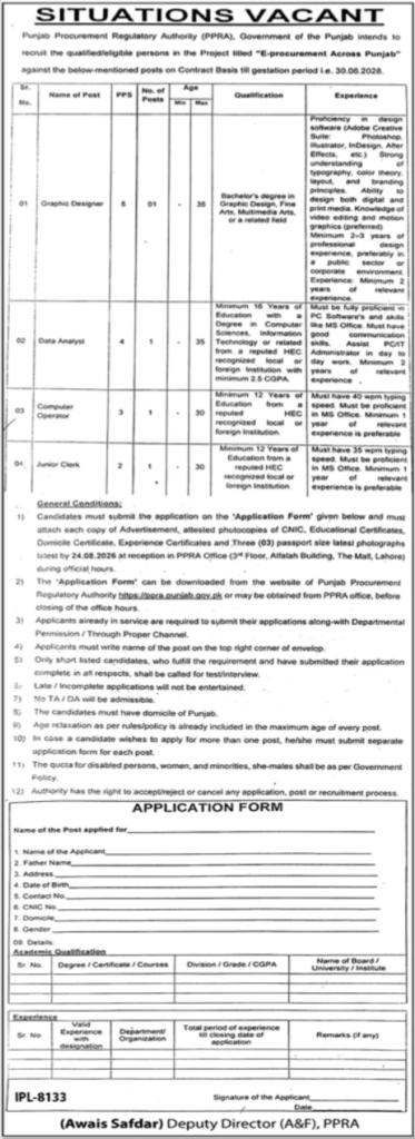 Punjab Procurement Regulatory Authority Jobs 2026 Apply Online
