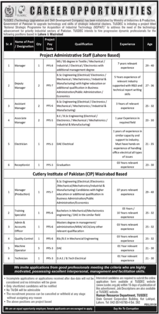 TUSDEC Jobs 2026 Recruitment Management Vacancies