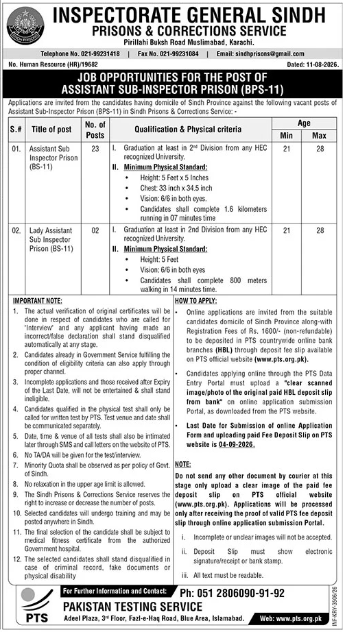 Sindh Prisons Assistant Sub Inspector job advertisement showing qualification, physical criteria and age limit