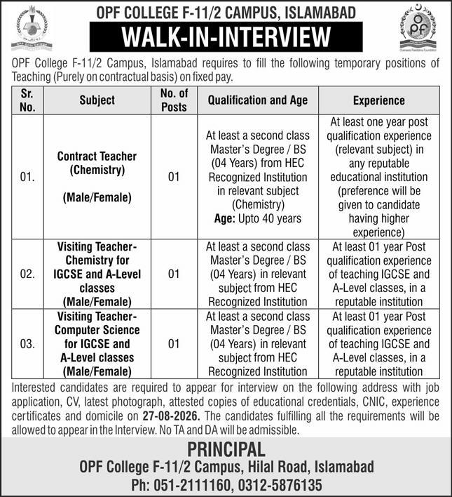 OPF College Islamabad Teaching Jobs 2026 