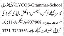 Lycos Grammar School lady teacher jobs advertisement North Karachi 2026