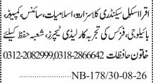 Iqra School lady teacher jobs advertisement Karachi 2026