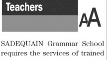 Sadequain Grammar School teacher jobs advertisement Karachi 2026
