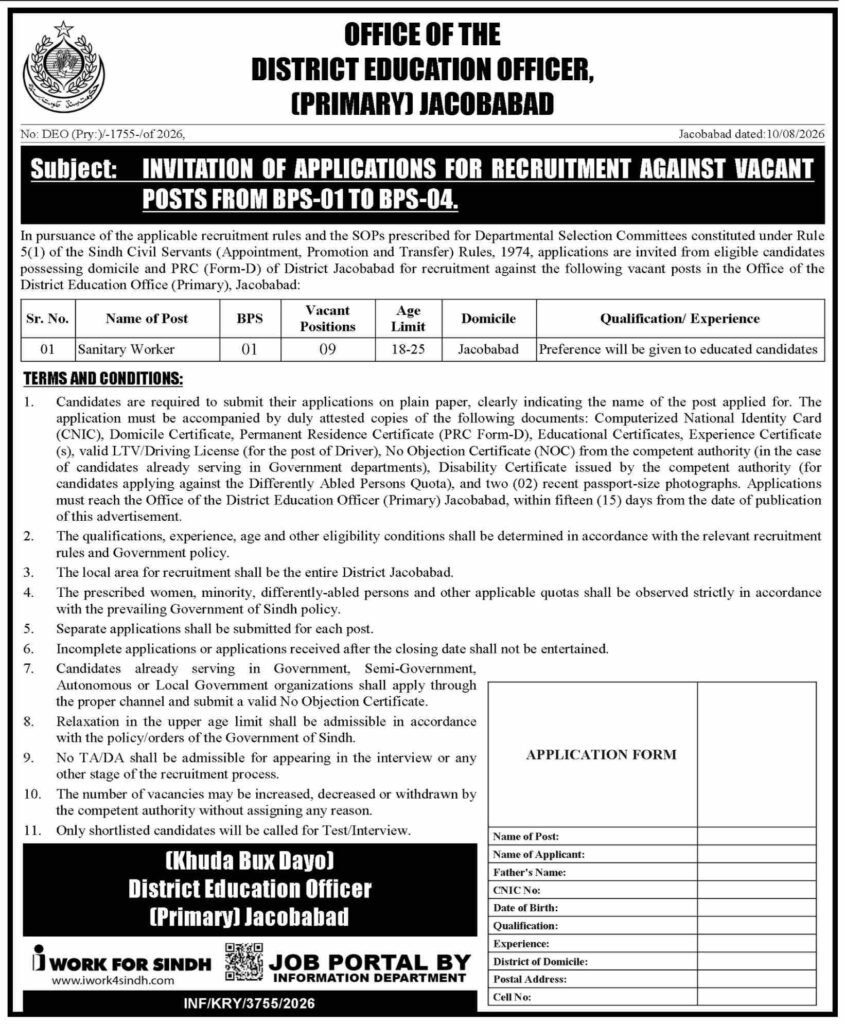 Office of District Education Officer Primary Jacobabad recruitment notice for Sanitary Worker post