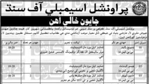 Government support staff and skilled trade job opportunity illustration