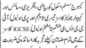 Bright Career School Landhi teacher job advertisement 2026