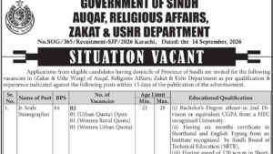 Government office clerical career opportunity illustration