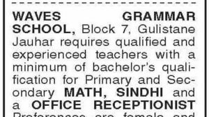 School classroom and office career opportunity illustration