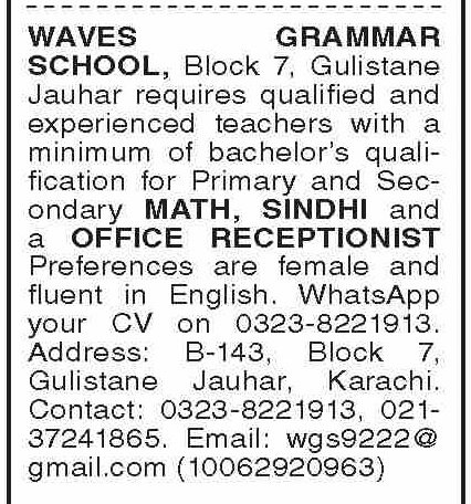 Waves Grammar School Karachi newspaper classified advertisement for Math Teacher, Sindhi Teacher, and Office Receptionist vacancies