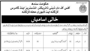 Industries and Commerce Department Larkana vacancy advertisement 2026