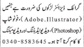 Graphic designer video editor job advertisement Karachi 2026