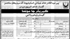 GIMS Gambat Khairpur career opportunities advertisement 2026