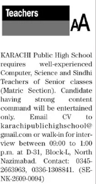 Karachi Public High School Jobs 2026