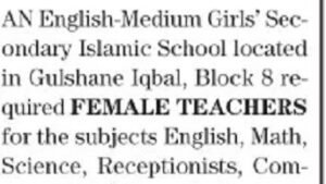 Girls Islamic School Gulshan-e-Iqbal Jobs 2026