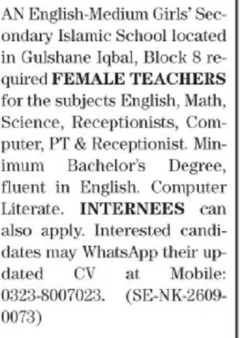 Girls Islamic School Gulshan-e-Iqbal Jobs 2026