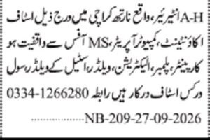 A-H Interiors North Karachi Jobs 2026