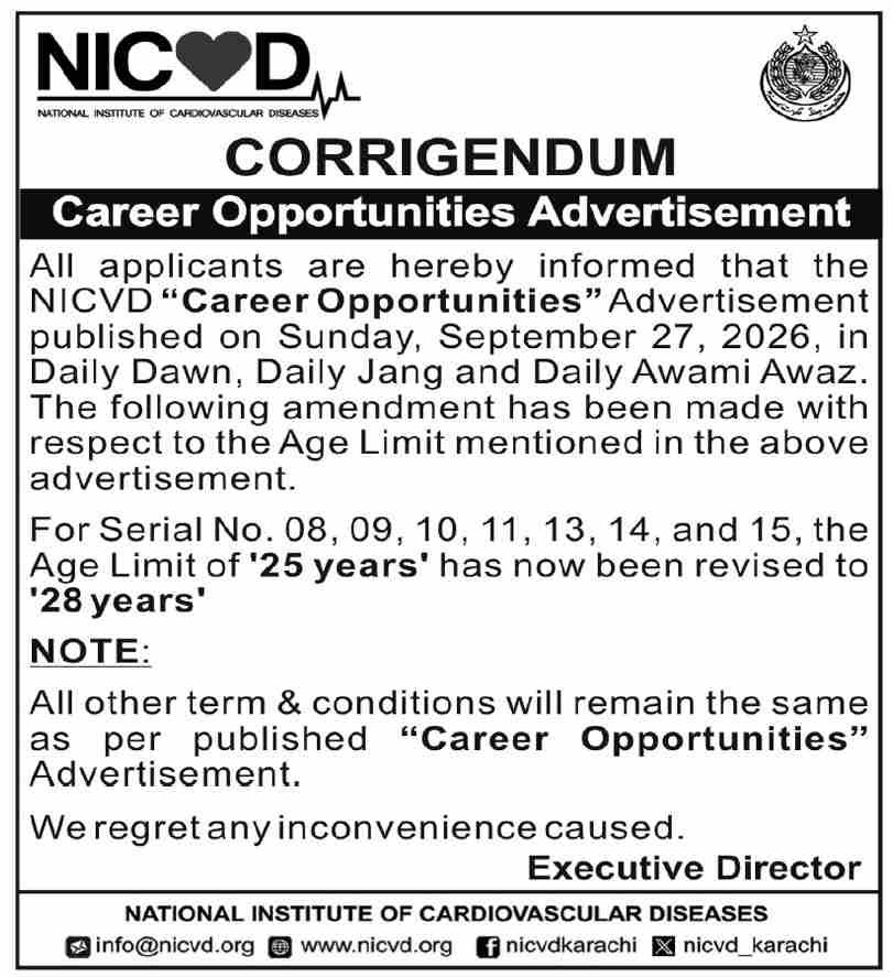 NICVD age limit revision corrigendum
