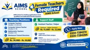 Female teacher classroom career opportunity illustration
