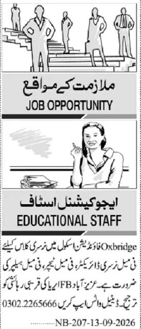 Ad showing Oxbridge Foundation's requirement for female nursery staff with FB Area residency preference