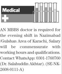 Ad showing evening shift MBBS doctor requirement in Nazimabad Gulshan with WhatsApp contact