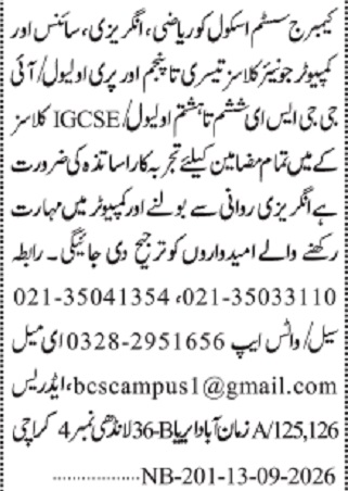 Ad showing Bright Career School's requirement for experienced teachers with contact details