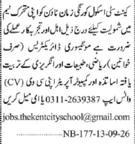 Ad showing Kent City School's requirement for Montessori Directress and trained teachers in Maths, Physics, English and Computer