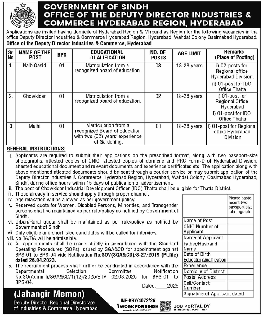 Ad showing qualification, age limit and posting locations for Naib Qasid, Chowkidar and Malhi posts in Hyderabad