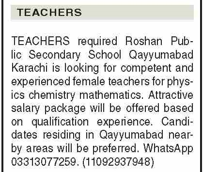 Ad showing Roshan Public Secondary School's requirement for female Physics, Chemistry and Mathematics teachers with contact number