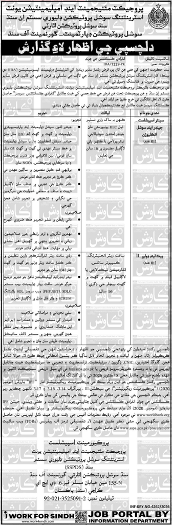 Sindhi ad showing qualification and experience table for Gender Social Inclusion Specialist and Backend Developer positions