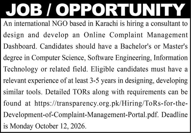 Ad showing consultant qualification and experience requirements with TOR link for complaint dashboard project