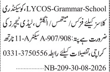 Ad showing Lycos Grammar School requirement for lady teachers in English and Mathematics with contact number