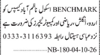 Benchmark School System Jobs Karachi 2026