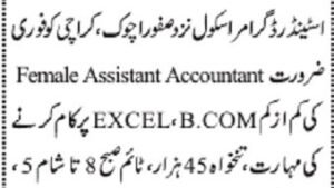 Female Assistant Accountant Job Karachi 2026 Apply now