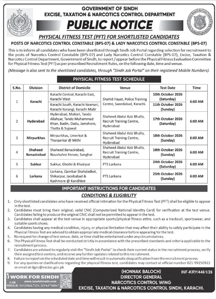 Narcotics Control Constable Physical Fitness Test 2026