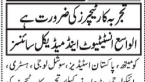 Al Wasay Institute Teaching Jobs Karachi 2026