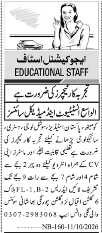 Al Wasay Institute Teaching Jobs Karachi 2026