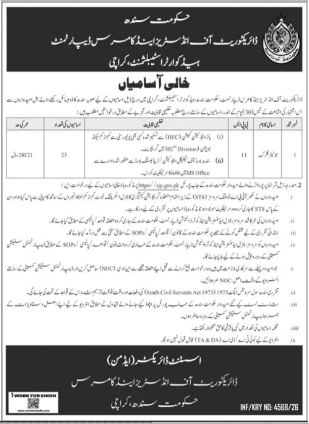 Industries and Commerce Sindh Junior Clerk jobs 2026