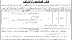 DEO Primary Kemari Jobs 2026 — Junior Clerk (BPS-11), 5 Posts