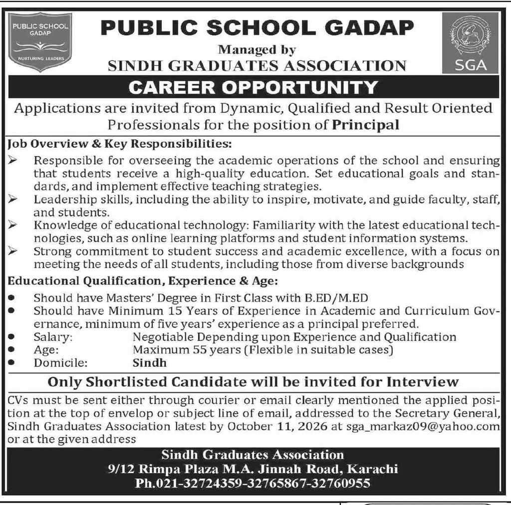 Public School Gadap career ad for Principal with Master's, 15 years experience, Sindh domicile and 11 October 2026 deadline