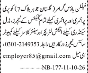 Urdu classified by Falcon House Grammar School Block 7 Gulistan-e-Jauhar for primary, English Literature and Computer Science teachers