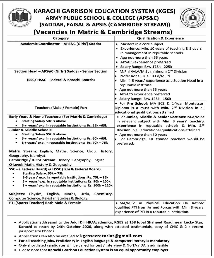 KGES Army Public School and College vacancies in Matric and Cambridge streams, coordinator, section head, teachers and PTI