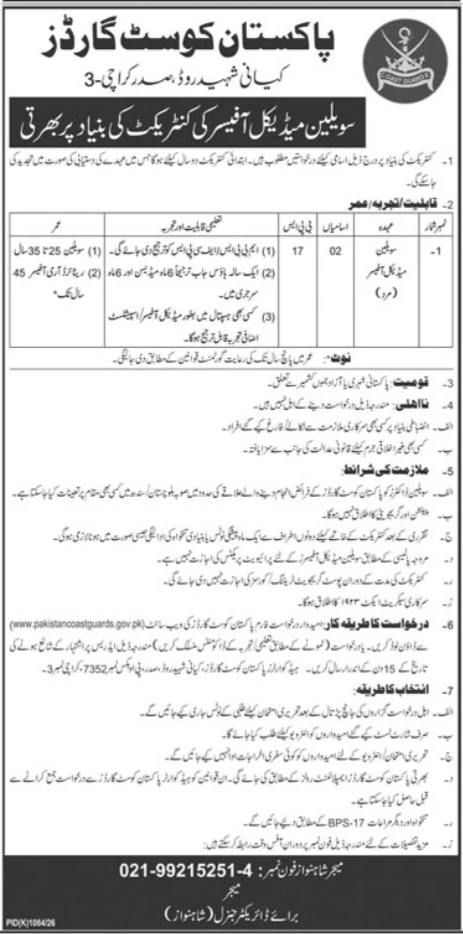 Urdu ad by Pakistan Coast Guards for two Civilian Medical Officer BPS-17 contract posts, Karachi