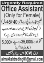 Urgently required ad for female Office Assistant with computer skills, web designing and email address for CV